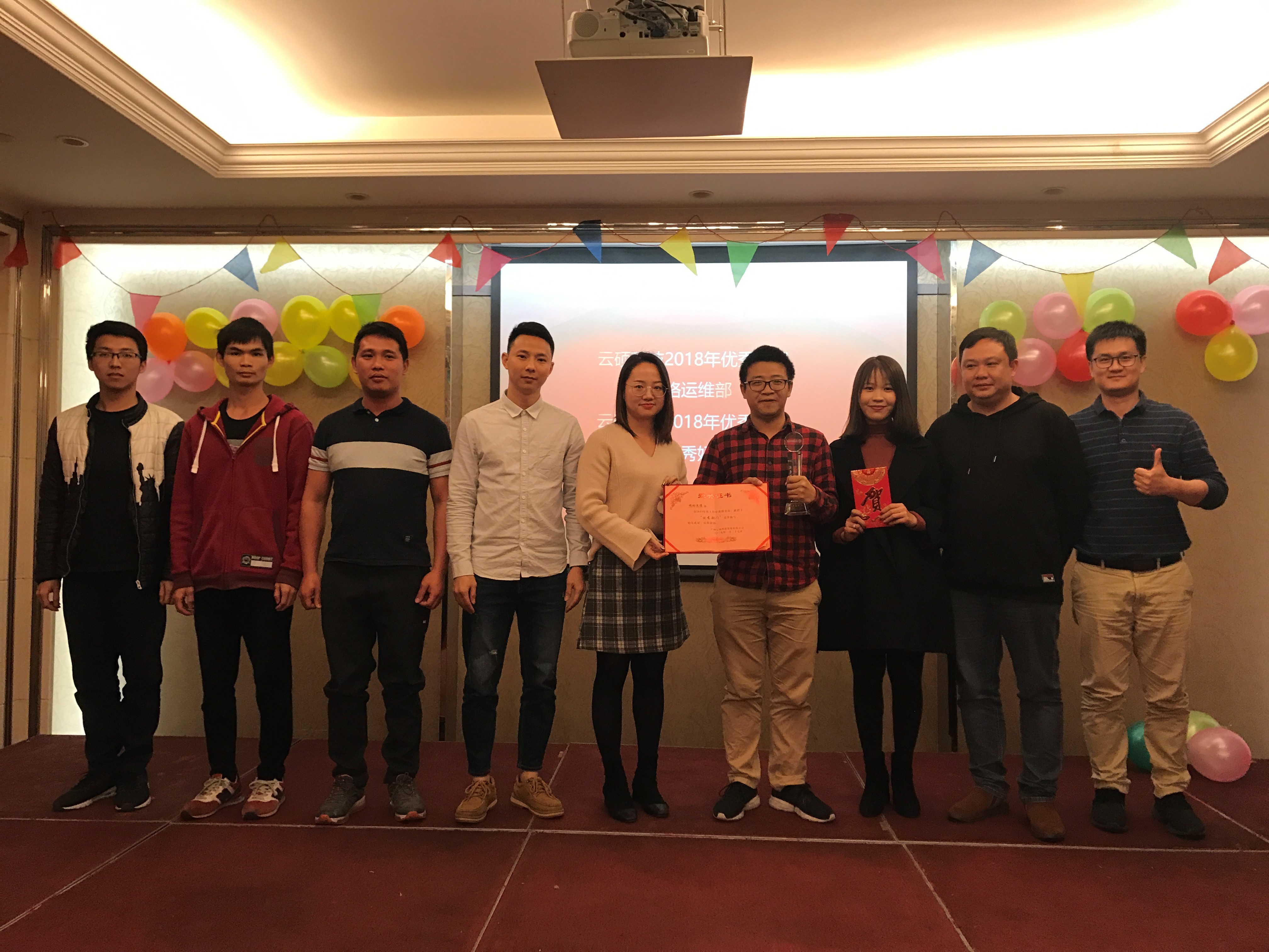 优秀团队.jpg